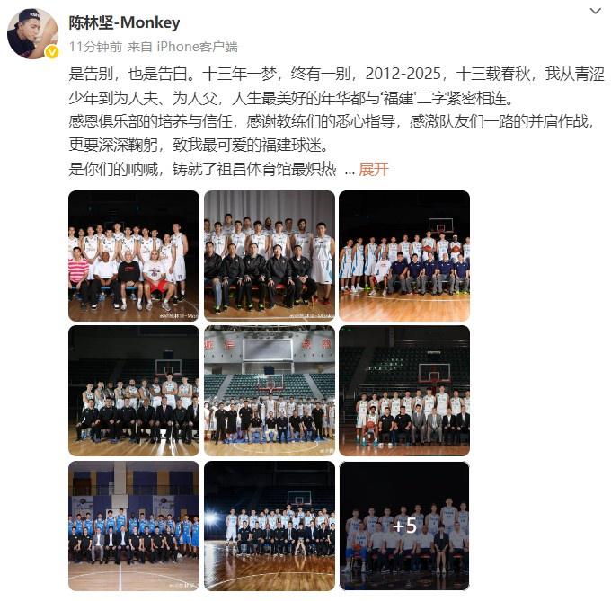 并发文深情