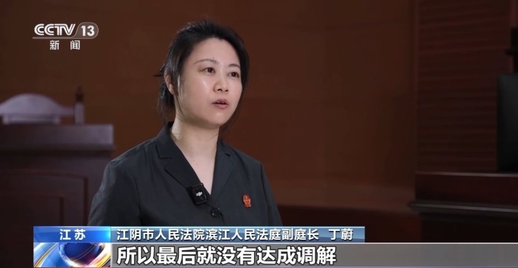 法院审理认, 区域