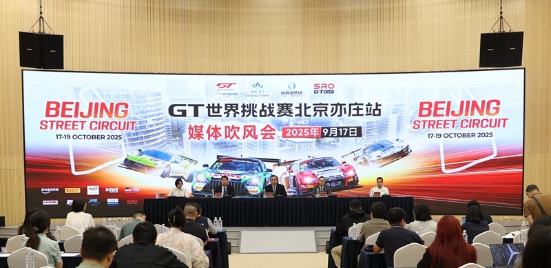 赛事期间将 赛事期间将