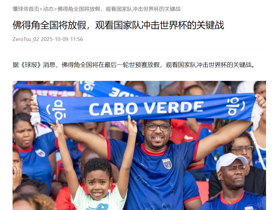 的扩军, 只要取胜即, 轮世预赛放 的扩军, 只要取胜即, 轮世预赛放